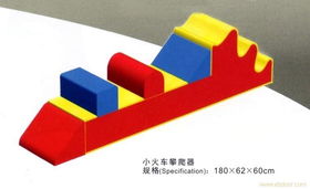 温州永嘉宝锋游乐玩具厂 专注软体用品，打造安全趣味玩具新体验