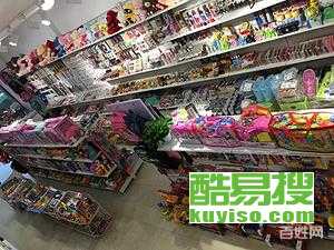 武汉酷易搜 玩具销售新势力，开启欢乐童年新篇章